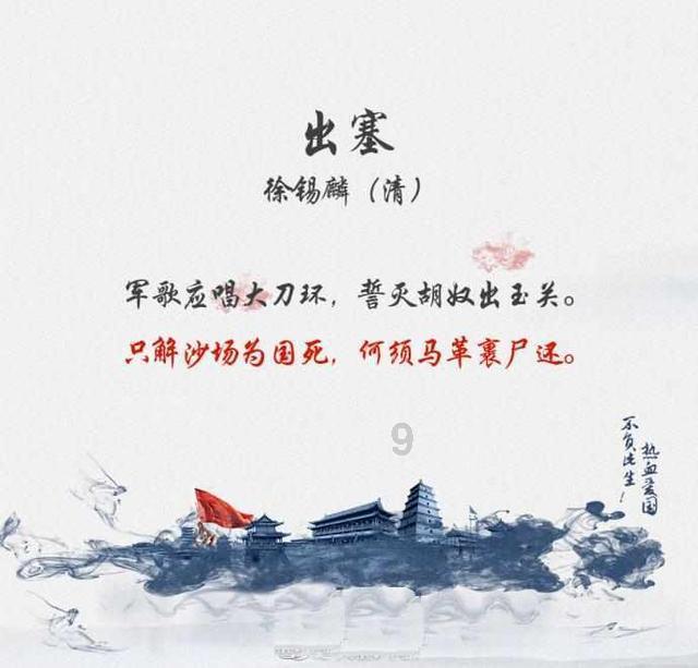 讲故事的人
